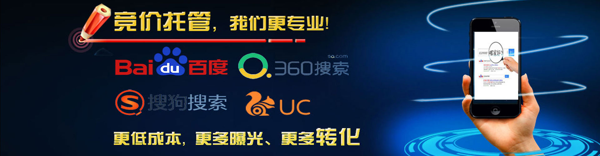 唐河百度推广开户