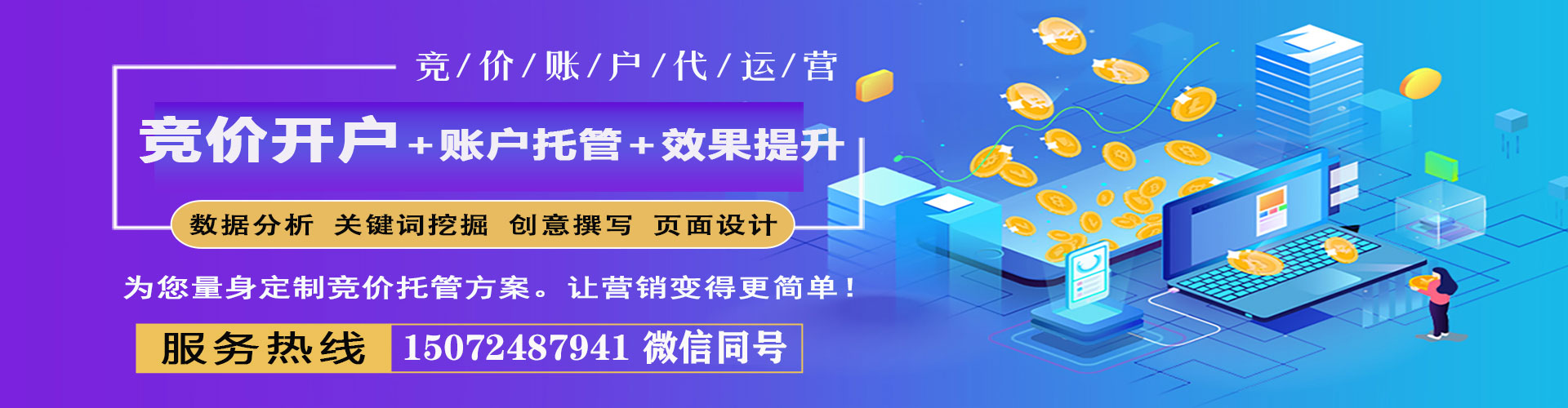 唐河信息流优化