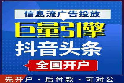 网络营销实战：成功竞价推广案例分析