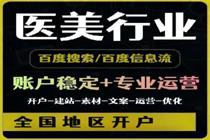 百度推广服务费案例：揭秘成功企业运营秘诀